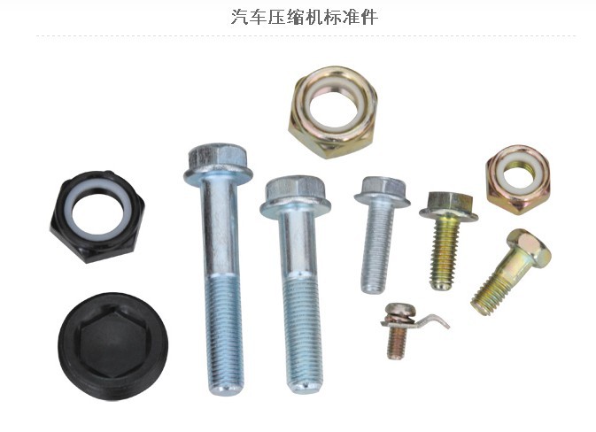 标准件选用规范