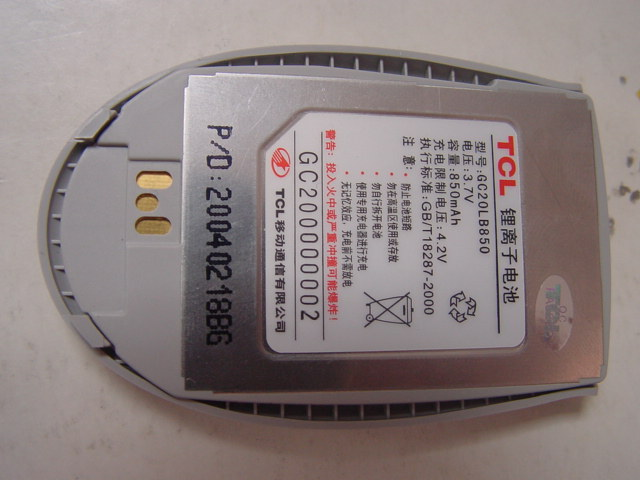 电池结构部标准设计说明