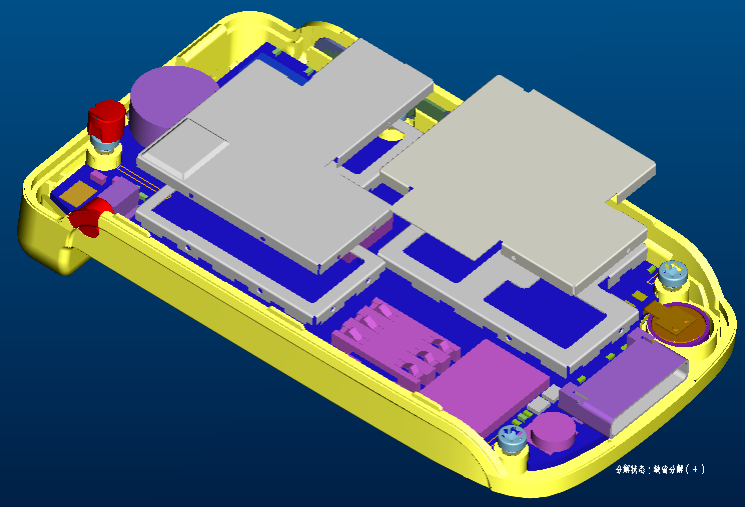 标准设计说明——屏蔽罩