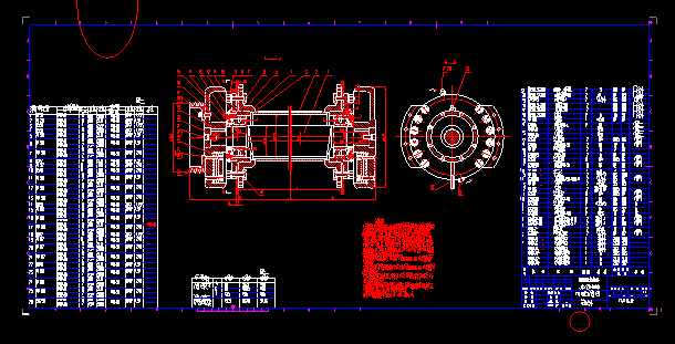 振动筛激振器全套图