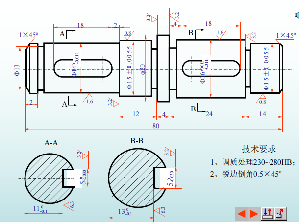 零件图的视图选择和尺寸标注
