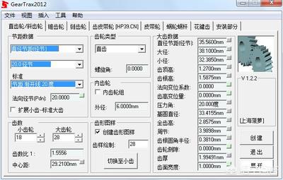 齿轮画图软件geartrax2017