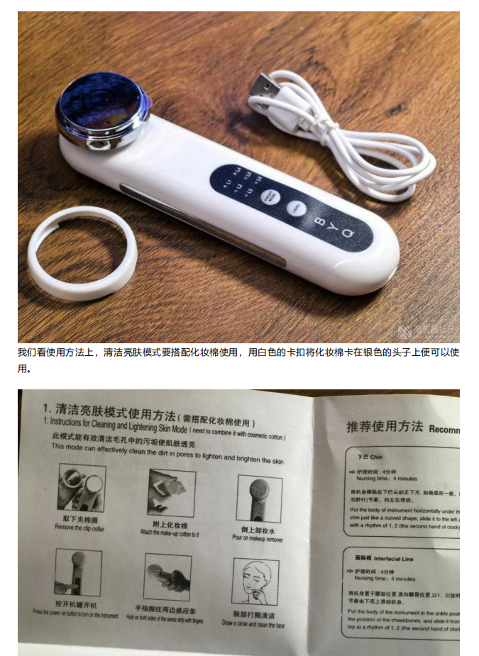 拆解恒温例子导入仪