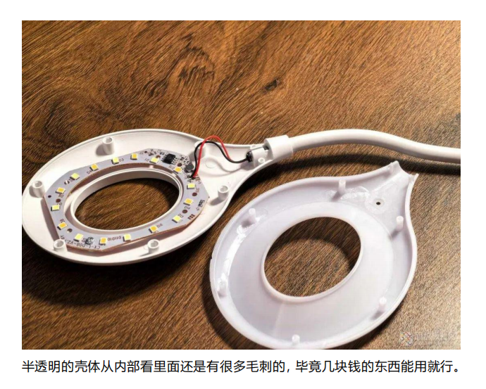 拆解语音控制USB小台灯