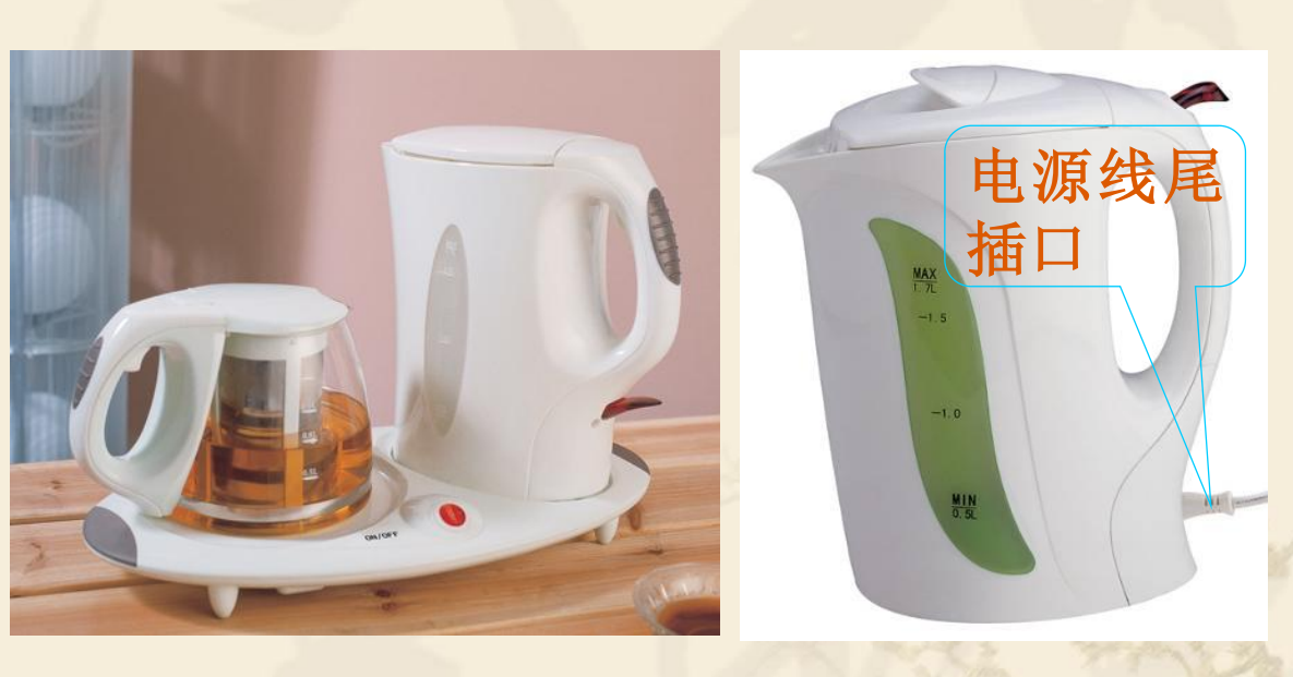 电热水壶结构性能及测试方法