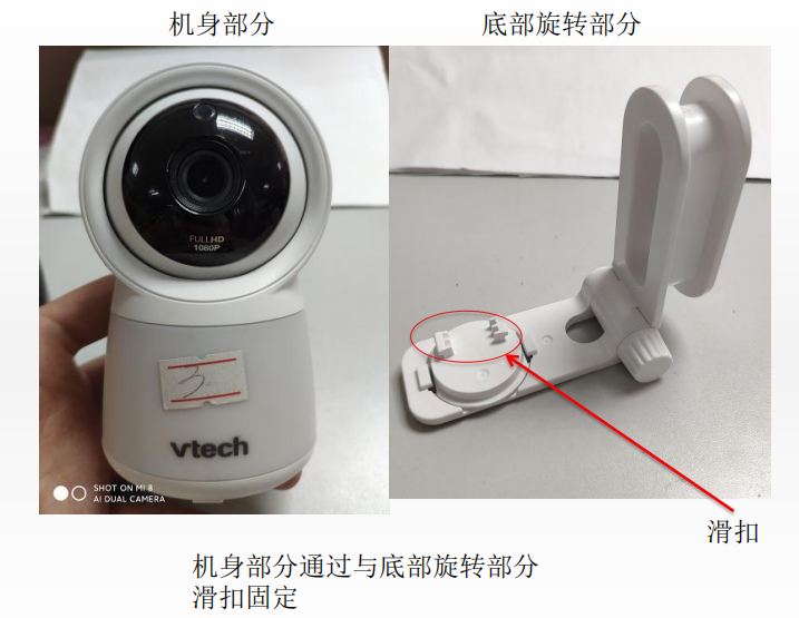 Vtech-摇头机拆机报告