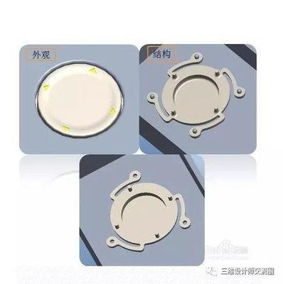 按键结构的设计规范