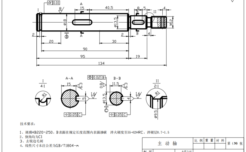 CAD高级练习—轴类零件104张
