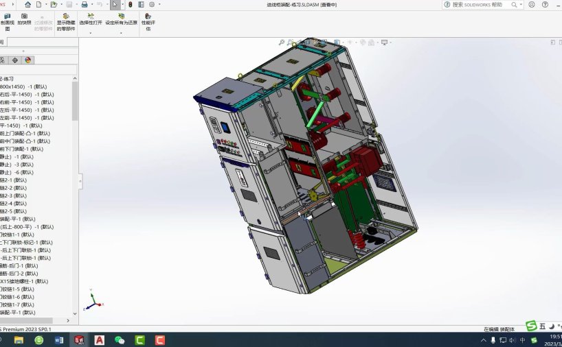 钣金结构设计工艺手册