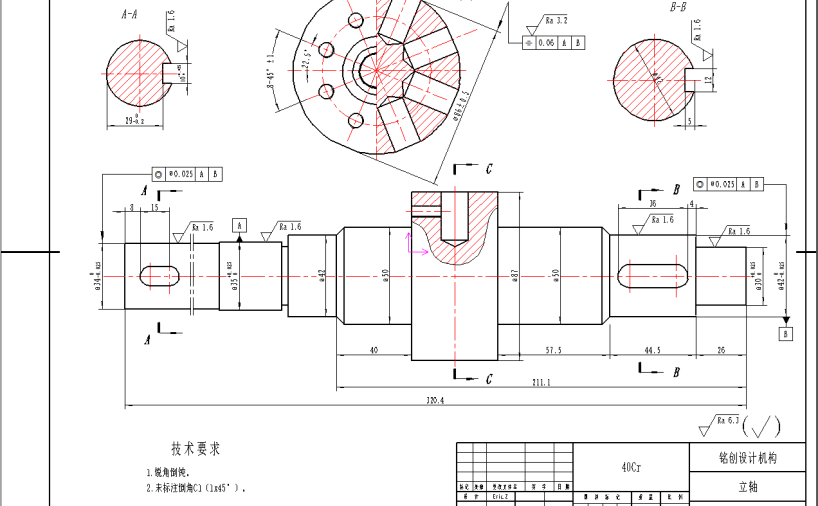 工程图标准化规范