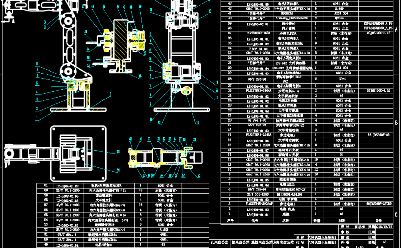 六轴机械臂装配及零件2D图纸