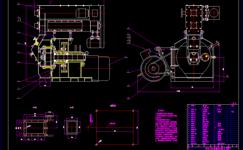 环模颗粒机全套图纸