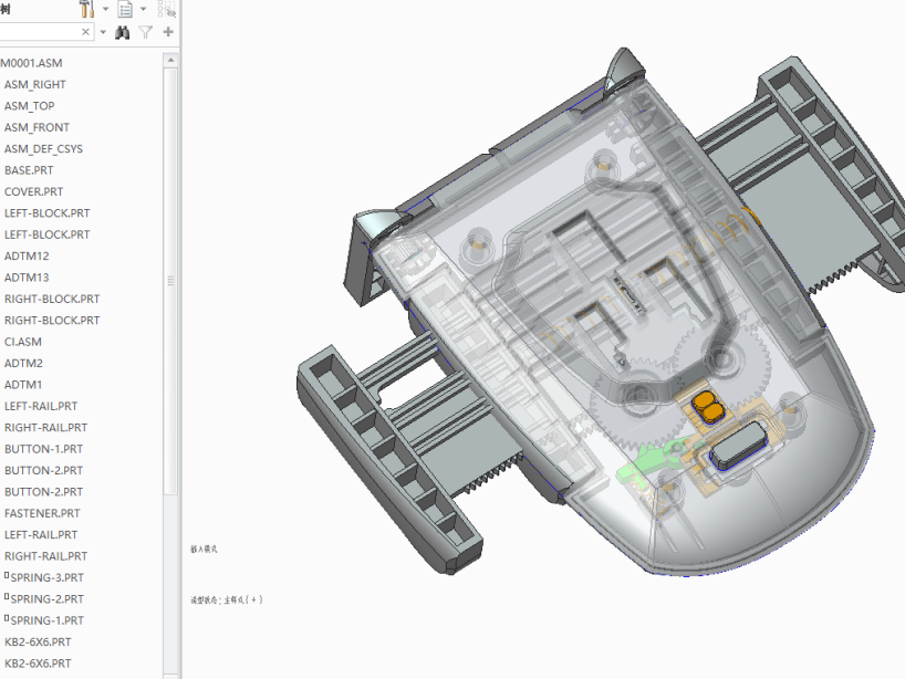 车载手机支架—详细结构模型