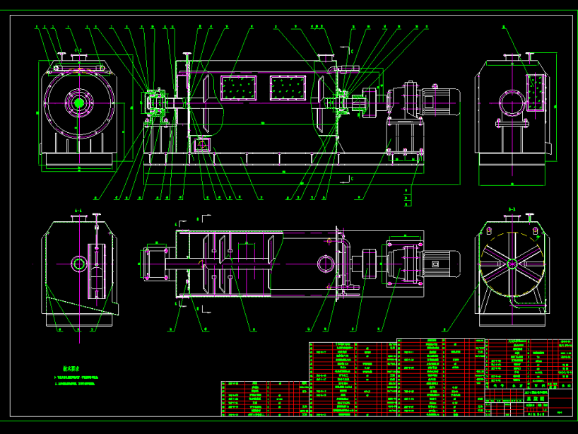 单轴自动和面机全图