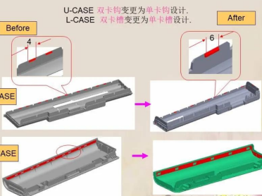 塑胶卡扣结构设计要点