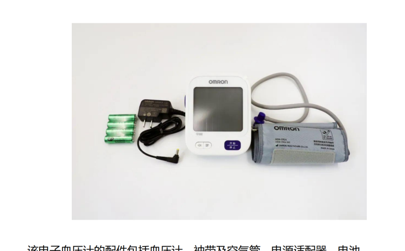 欧姆龙血压计拆解介绍