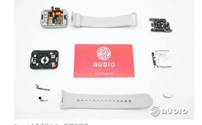 Xiaomi小米手环9-Pro拆解