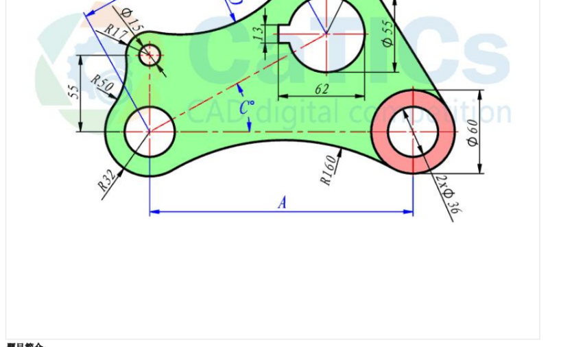 catics大赛一至十一届2D-带答案-cad试题-练习题