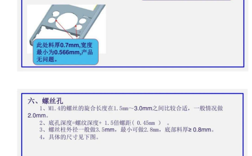 手机锌合金外壳设计