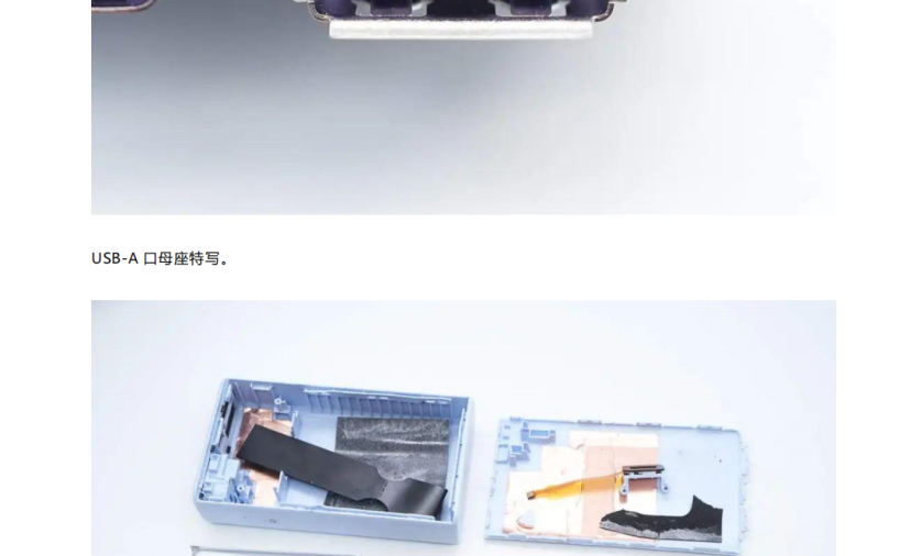 罗马仕55W-20000mAh移动电源拆解