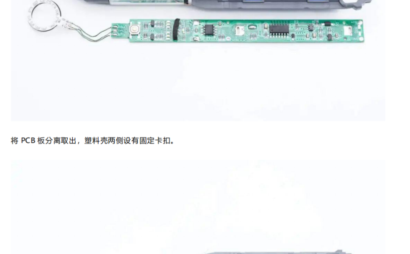 声波电动牙刷拆解报告