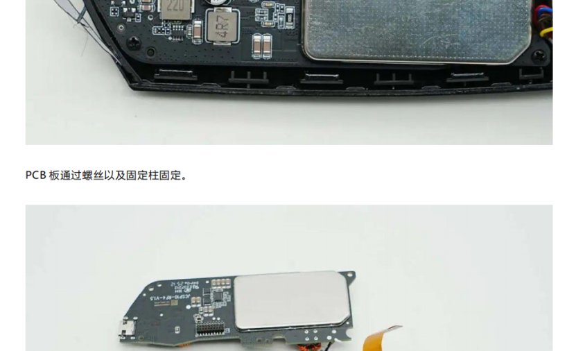 极萌超声美容仪拆解