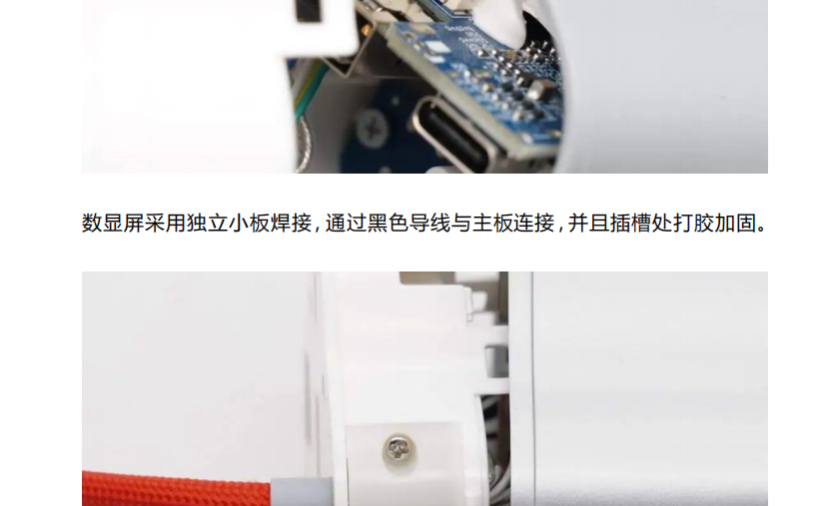 拆解报告:一加SUPERVOOC-150W超级闪充移动电源