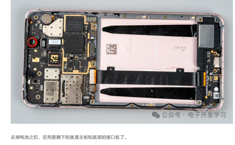 乐视手机拆解报告