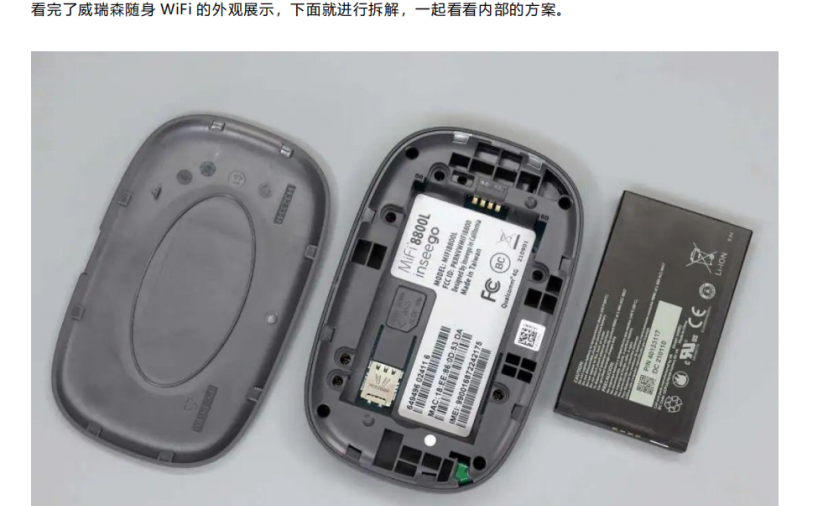 拆解报告：verizon威瑞森随身WiFi