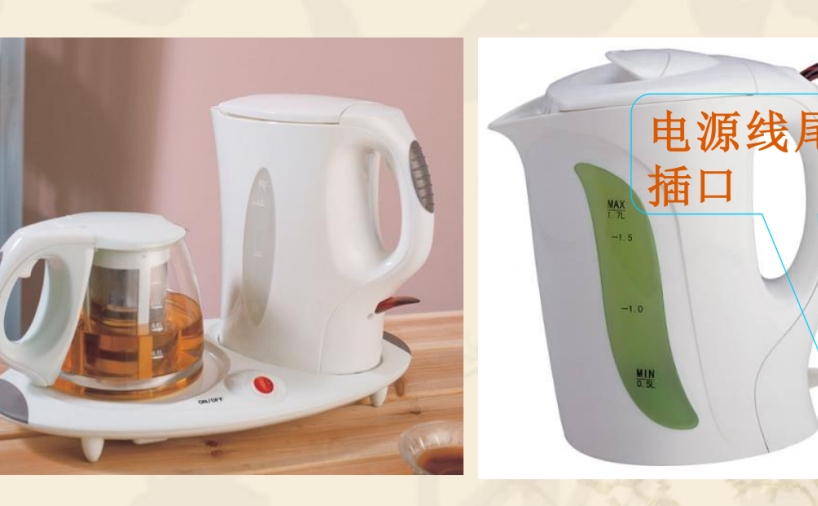 电热水壶结构性能及测试方法