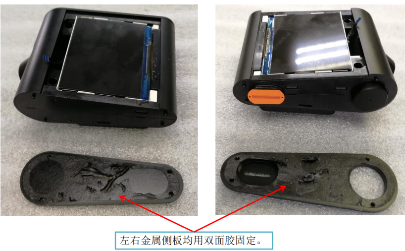 ROAV拆机报告基本尺寸图