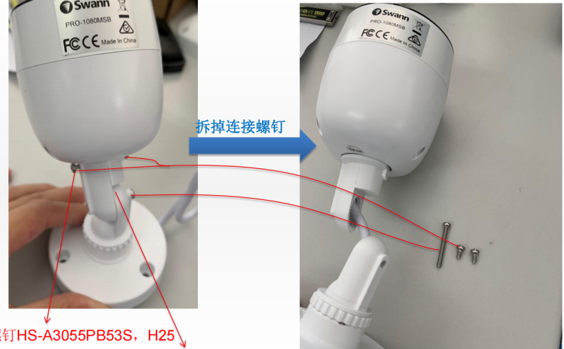 PRO-1080MSB拆机报告