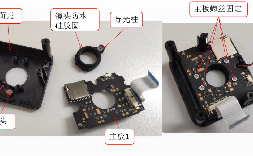 小米大方拆机报告