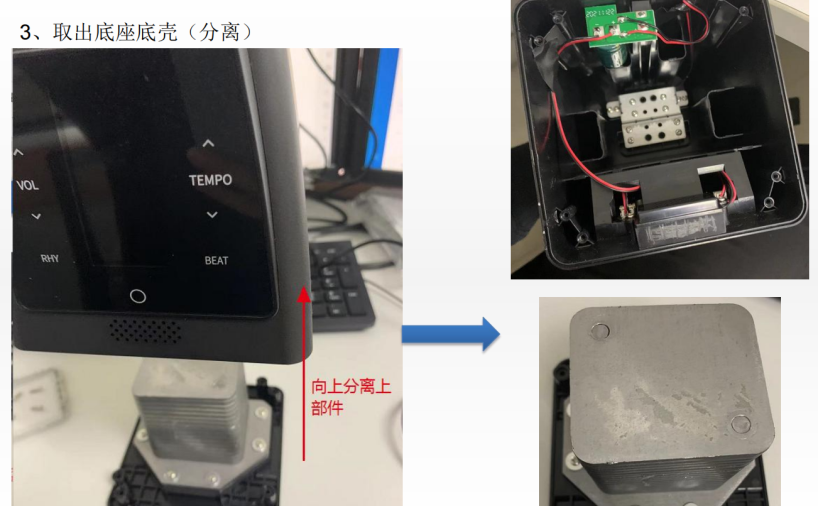 TZ-036台照灯拆机报告