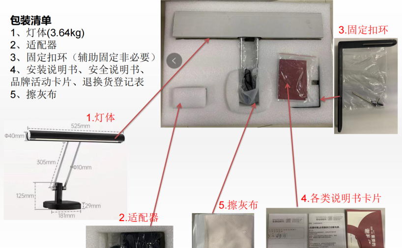 德国柏曼钢琴灯拆机报告