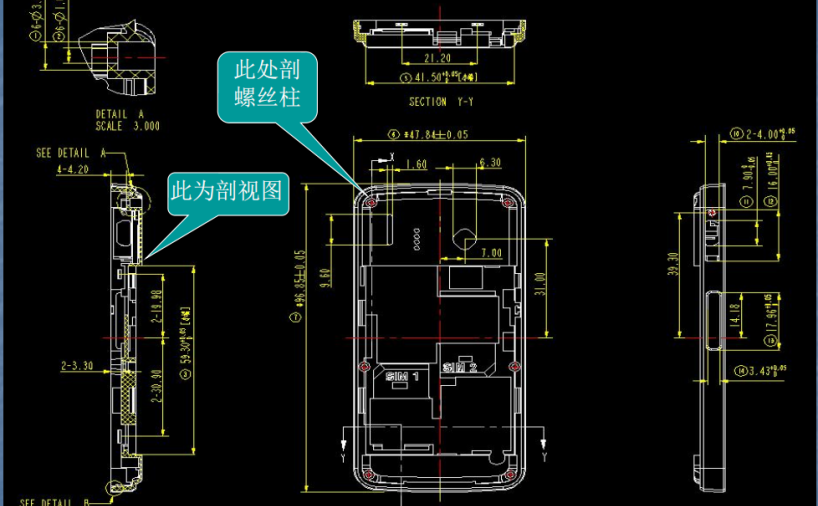 机壳类2D图纸标注参考规范
