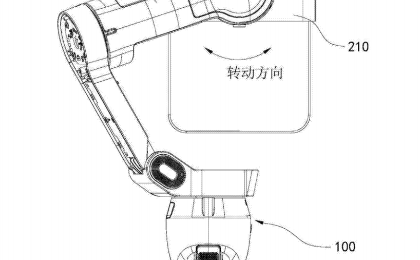 手持云台专利