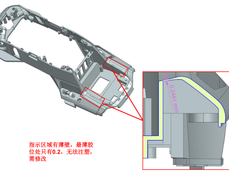 产品开模评审